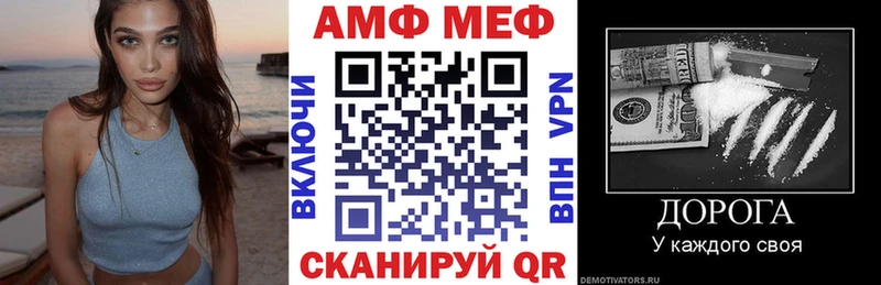 закладка  Кисловодск  Amphetamine 97% 