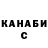 Альфа ПВП крисы CK Andrew Borowka