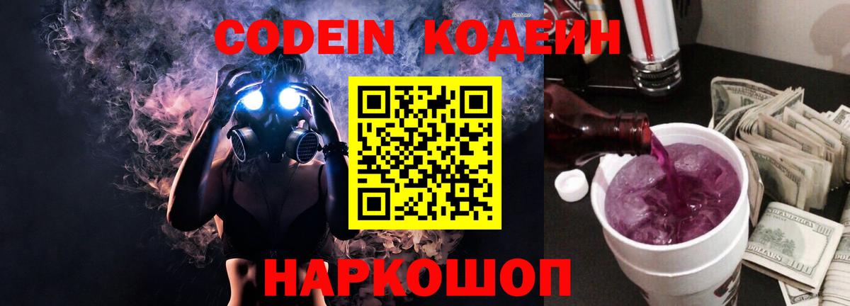 ГАШИШ Кисловодск
