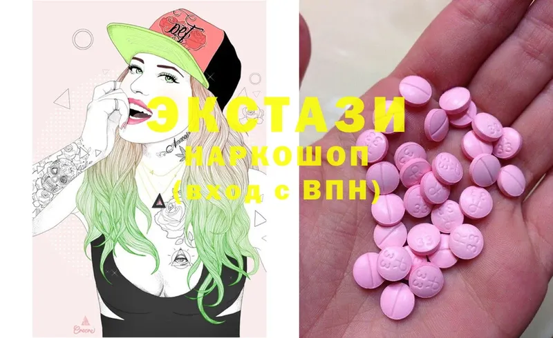 Ecstasy 280 MDMA  мориарти как зайти  Кисловодск 