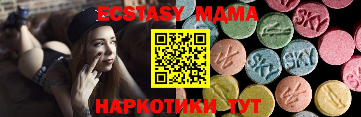 ЭКСТАЗИ louis Vuitton Кисловодск