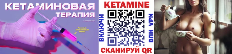 купить   Кисловодск  площадка состав  КЕТАМИН ketamine 