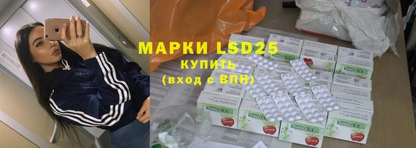 кристаллы Покачи