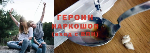 таблы Покровск
