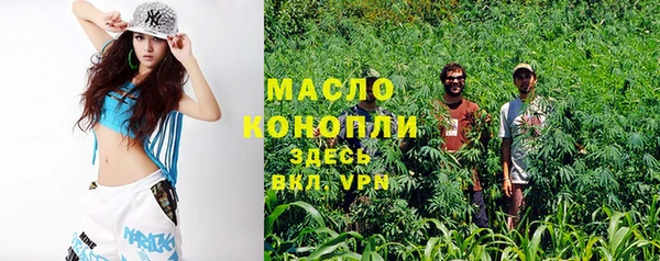 кристаллы Покачи