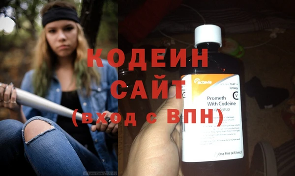 трава Заводоуковск