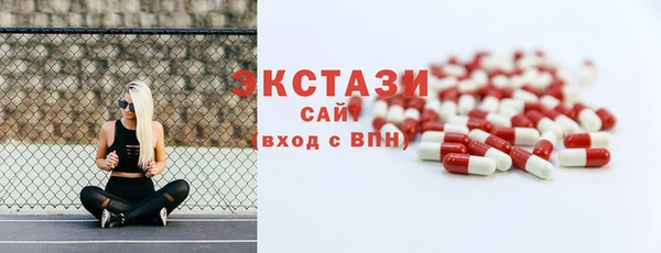 ECSTASY Протвино