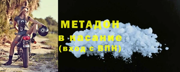 кристаллы Покачи