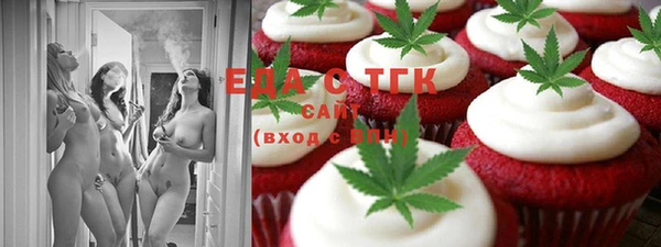 таблы Покровск