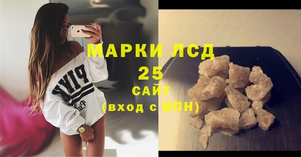 кристаллы Покачи