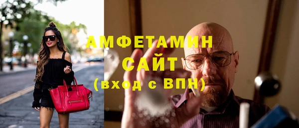ECSTASY Протвино