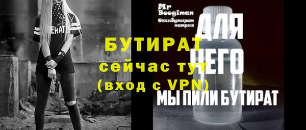 кристаллы Покачи