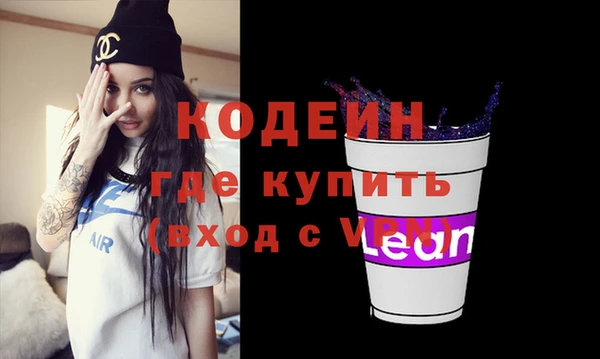мдма Пролетарск