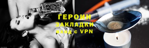 ALPHA PVP Покров