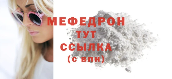 а пвп мука Приозерск