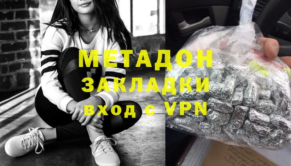 ECSTASY Протвино