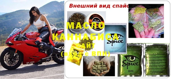 таблы Покровск