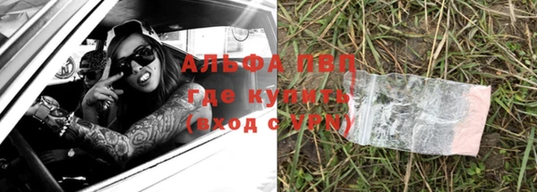 кристаллы Покачи