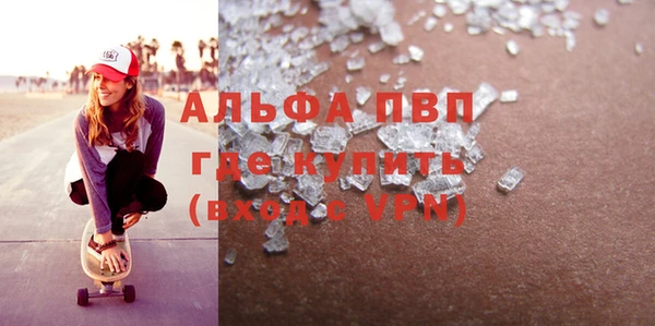 а пвп мука Приозерск