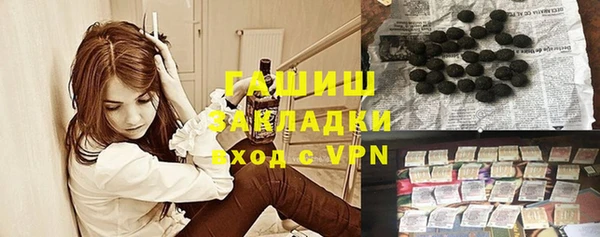 кристаллы Покачи