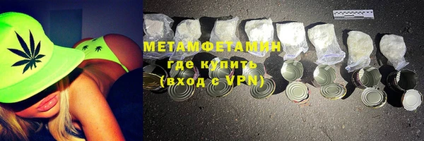 таблы Покровск