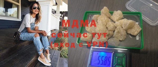 гашик Заволжск