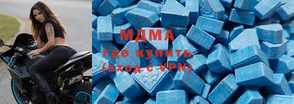 таблы Покровск
