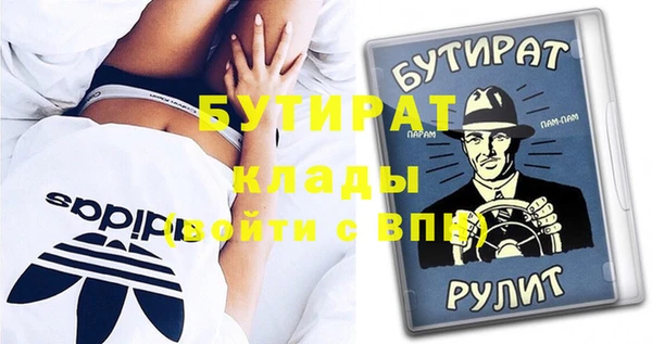 кристаллы Покачи