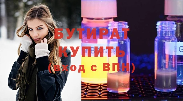 ECSTASY Протвино