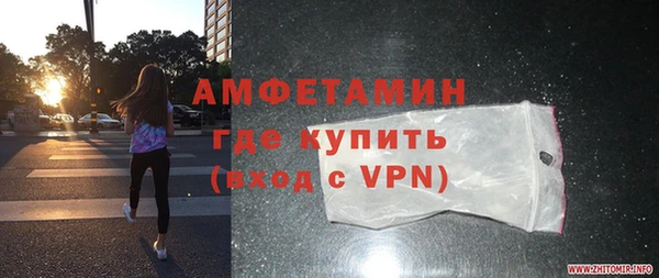 ALPHA PVP Покров