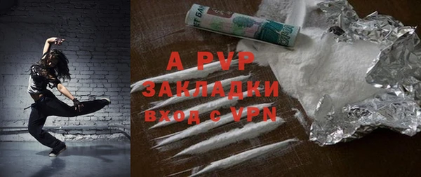а пвп мука Приозерск