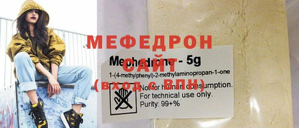 таблы Покровск