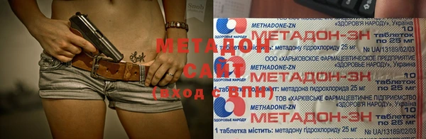 мдма Пролетарск