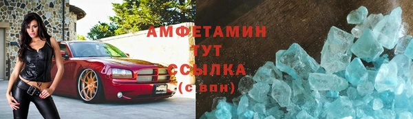 мдма Пролетарск