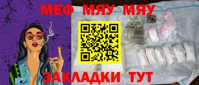 спиды Ливны