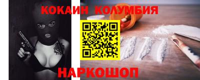 дистиллят марихуана Жуковский