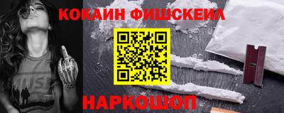 кокаин колумбия Заводоуковск