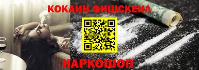 кокаин колумбия Заводоуковск