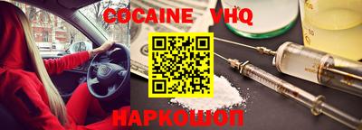 кокаин колумбия Заводоуковск