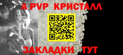 дистиллят марихуана Жуковский