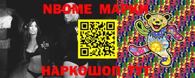дистиллят марихуана Жуковский