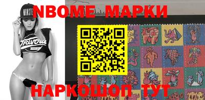 дистиллят марихуана Жуковский
