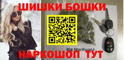 дистиллят марихуана Жуковский