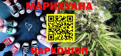 дистиллят марихуана Жуковский