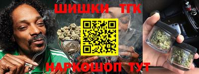 дистиллят марихуана Жуковский