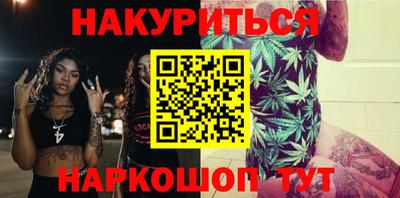 дистиллят марихуана Жуковский