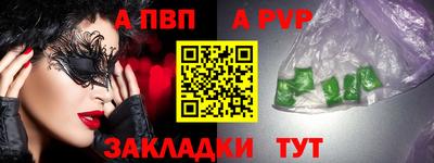 гашиш Заволжье
