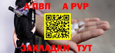 гашиш Заволжье