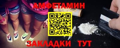 мет Азнакаево