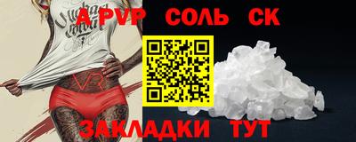 гашиш Заволжье